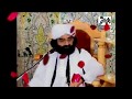 ALI SHAH -E- MARDAN IMAMAN KABIRA | Peer Syed Naseer Ud Din Naseer (R.A) Golra Sharif