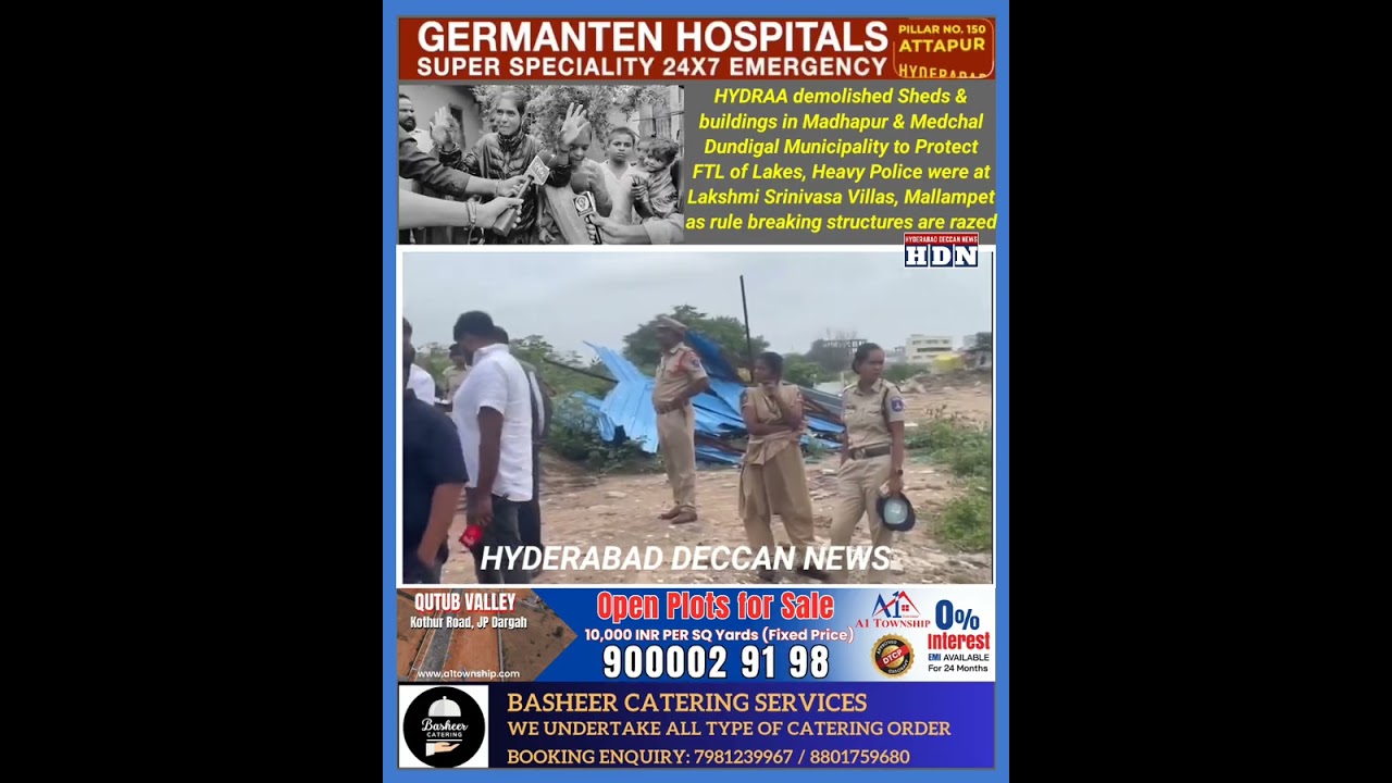 HYDRAA officials demolished the houses of the poor | who were leaving in the houses Since 18 years