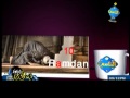 تتر برنامج كيف نعيش مع رمضان قناة الناس 2010 