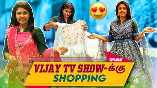 எது வாங்கலாம்? 🤔 | Vijay Tv Show-க்கு Shopping | ₹1500-க்கு Bridal Lehenga's😍 | Hema's Diary