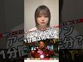 アイアンマンの1分間は人間の何年分？#アイアンマン #マーベル #アベンジャーズ
