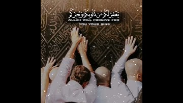 يا قومنا أجيبوا داعي الله تلاوة خاشعة للقارئ ناصر القطامي حالات واتس اب