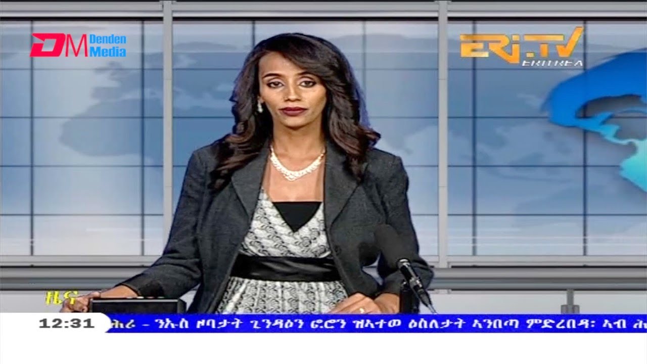 Midday News In Tigrinya For February 2 2021 Eri Tv Eritrea Youtube