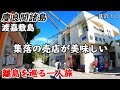 【一人旅】沖縄離島旅。阿波連集落の売店で買った、弁当、サンドイッチ、オニギリが美味しかったです。渡嘉敷島の観光もしました。