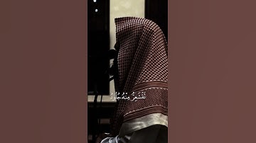 الشيخ محمد اللحيدان | سورة الزمر #محمد_اللحيدان #قرآن #لايك #اكسبلور