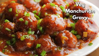 బెస్ట్ వెజ్ మంచూరియాన్ గ్రేవీ | Restaurant Style Veg Manchurian Gravy at home in Telugu @VismaiFood