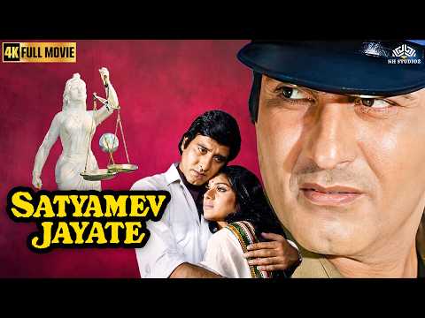 Satyamev Jayate