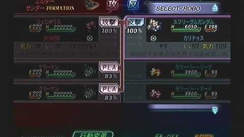 Super Robot Taisen Z Playthrough - Stage 53, ZEUTH Part 2