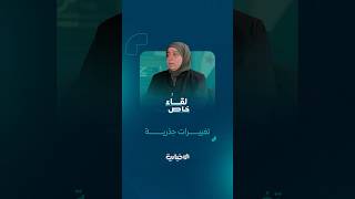 رغداء زيدان تكشف للإخبارية عن تفاصيل ملف مقاضاة المتورطين بانتهاكات ضد أبناء المعتقلين
