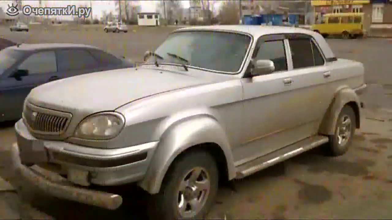 Необычный тюнинг "Волги" - YouTube