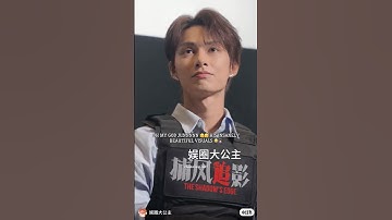 Oh God he’s so gorgeous 😭🥹 His face card is insanely beautiful 😭😭😭 #jun #wenjunhui #seventeen