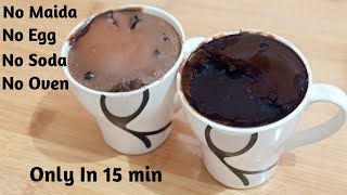 Choco Lava Cup Cake Only 3 Ingredients Without Egg, Oven, Soda |चॉको लावा मग केक बिना अंडे, सोडा के