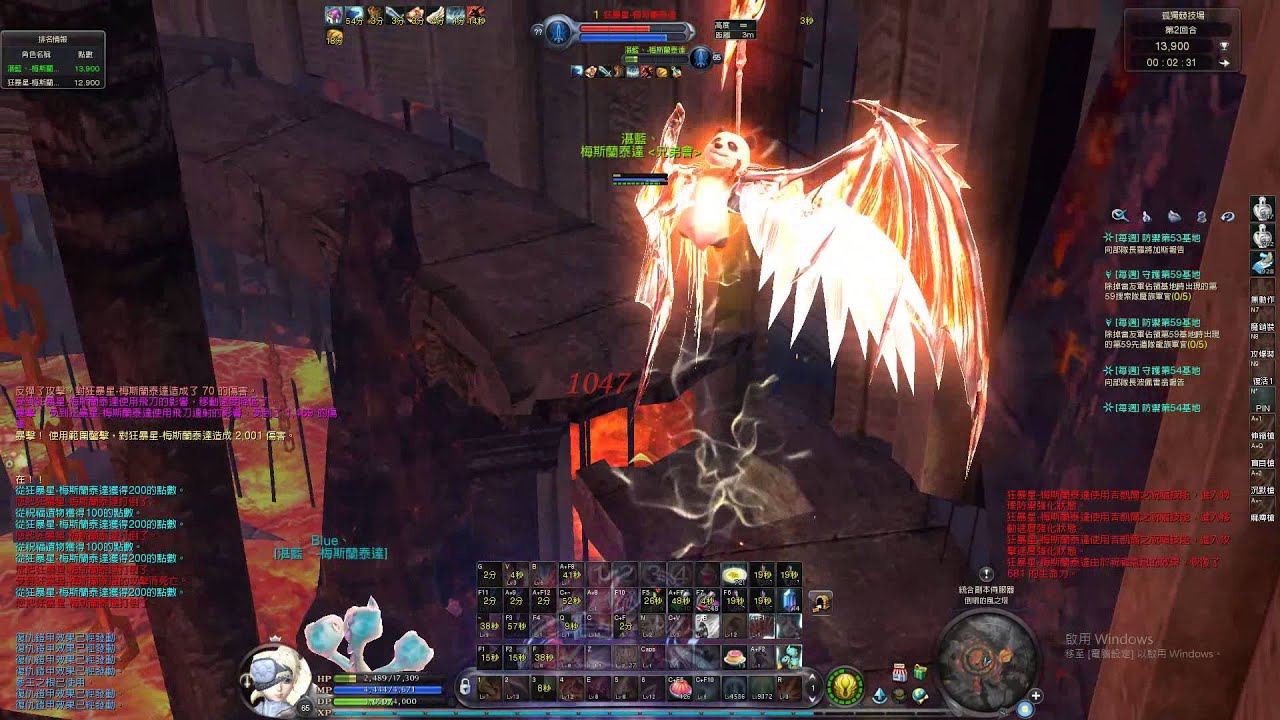 Aion 4.9 Gladiator PvP#69(孤獨) 湛藍丶vs  狂暴星