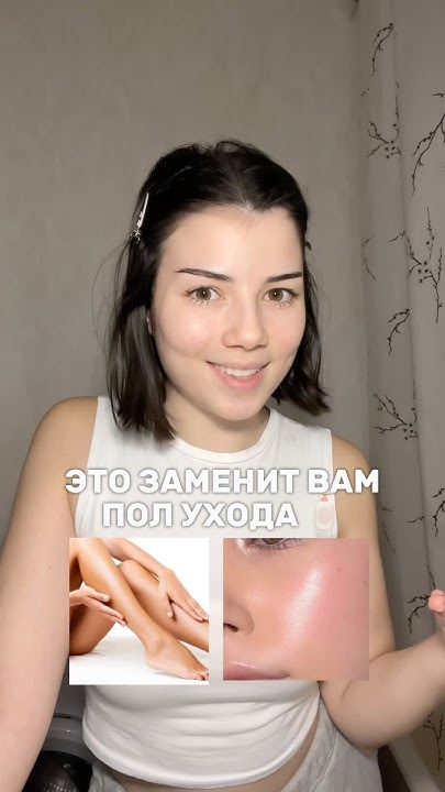 Один продукт, который заменит пол ухода😍Энзимная пудра-как сода в мире ...