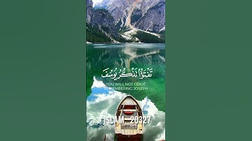 تلاوة عطرة من سورة يوسف #quran #اكسبلور #المصحف #لايك #الرحمن