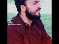 mian Muhammad baqsh klam