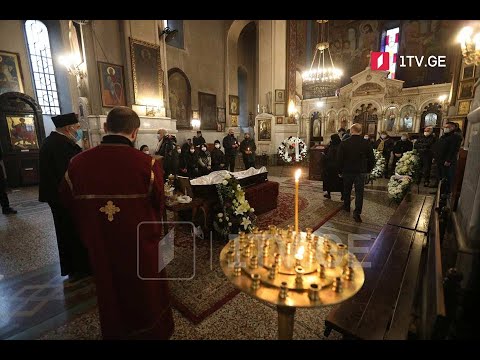 გოგი ქავთარაძის დაკრძალვა