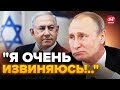 💥ОГО! Путин РАССТЕЛИЛСЯ перед Израилем / В Кремле ЗАГАДОЧНО исчезли…