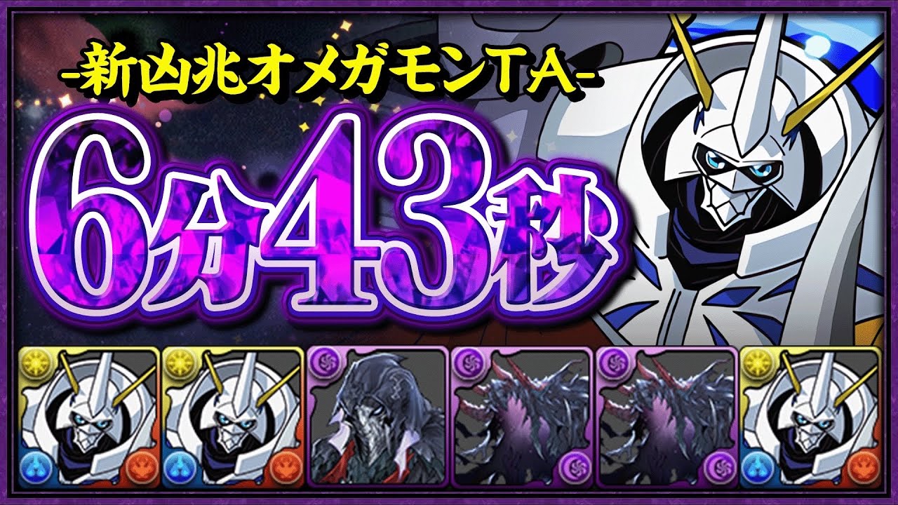 パズドラ 早いもの勝ち 八木俊典」が登場します！ ※本内容は開発中のため、変更する可能性も