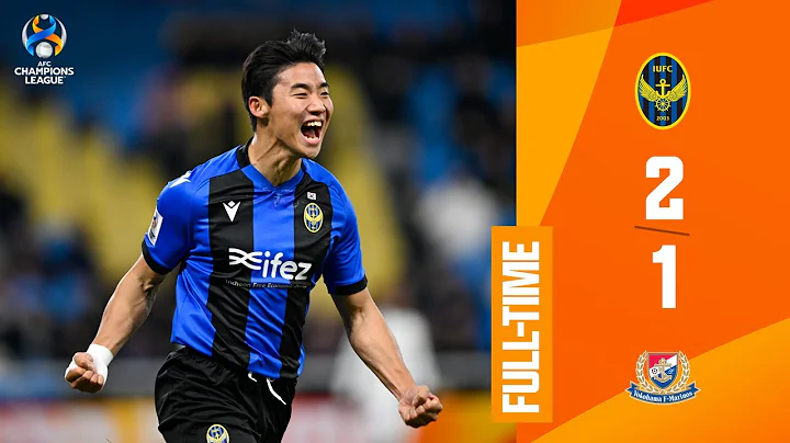 #ACL - Group G | Incheon United FC (KOR) 2 - 1 Yokohama F. Marinos (JPN) - DayDayNews