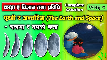 The Earth and Space (Part 3) || Class 5 Science chapter 8 || Moon and its phases ||