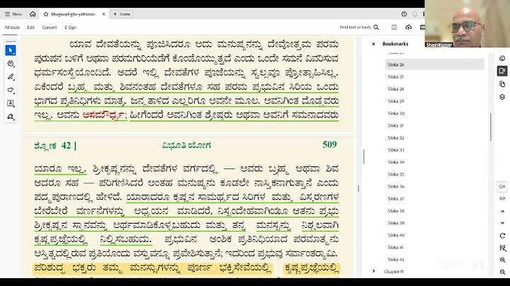 Kannada Level-2 Chapter-10 18-June-2025