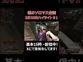 【魂のソロマス】未達成でリスナー投票による激辛罰ゲーム始動！#4 #apex #apexlegends #えぺ #エーペックス #エーペックスレジェンズ