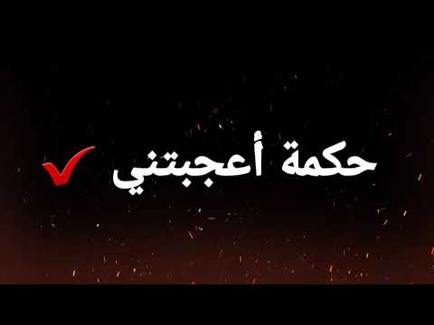 مافي وفا يا ناس
