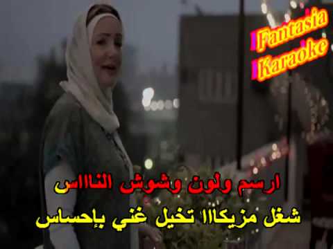    اتجنن كايروكى بنظام الكاريوكى