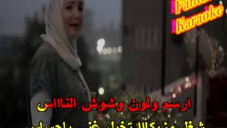 New Arabic Karaoke2013 (اتجنن كايروكى (بنظام الكاريوكى