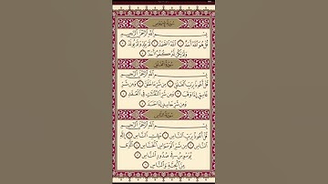 #egzonibrahimi #سورة_الإخلاص #ikhlas #quotes #quran #bestquotes #المصحف #surah #goldenwords