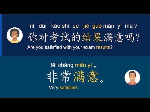 HSK 2 3 Speaking And Listening 100 Practical Chinese Conversation Sentences Part 1