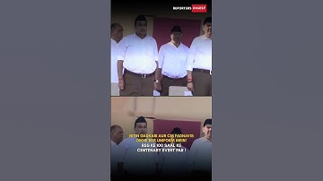 Nitin Gadkar, CM Fadnavis dikhe RSS uniform mein RSS ke 100 saal ke centenary event par! #rss #india