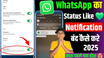 WhatsApp Status Like Notification Turn Off | WhatsApp Status Reaction Notification Band Kaise Kare