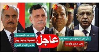 اخبار مصر مباشر اليوم الاحد 21-6-2020