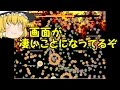 #4【ほのぼの死にゲー】I Wanna Be The RUKIMIN!7アイワナ実況【ゆっくり実況】