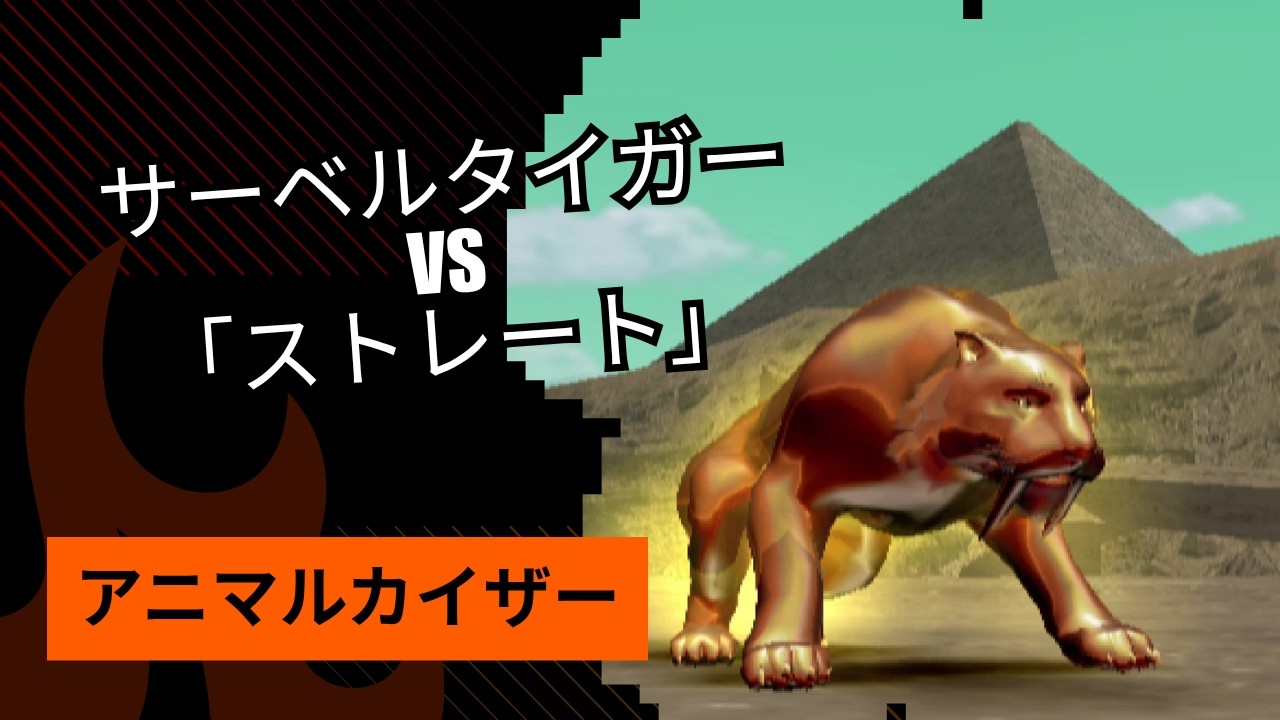 アニマルカイザー ハウザー B1弾 究極レア考察「ハウザー