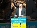 हाथियों का बैचलर गैंग बना खतरा! जंगल से आबादी तक क्यों पहुंच रहे हैं झुंड?