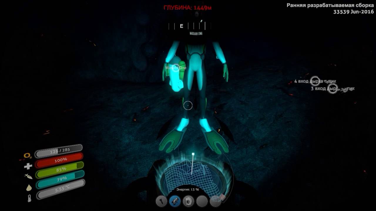 Карта лавовой зоны в subnautica