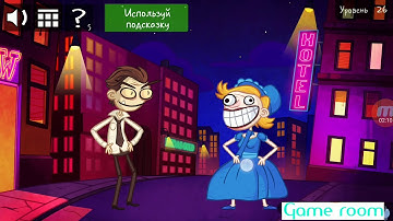 Troll Face Quest Video Games 2 Level 26 Walkthrough