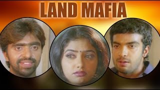 Land Mafia Telugu Full Movie | Vivek, Nagendra, Mohan Juneja | Telugu Action Movies 2016