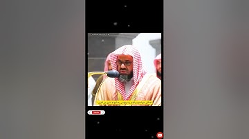 اللهُ الَّذِي خَلَقَ السَّمَاوَاتِ وَالْأَرْضَ}تلاوة بصوت الرخيم للشيخ سعود الشريم✨|سورة السجدة