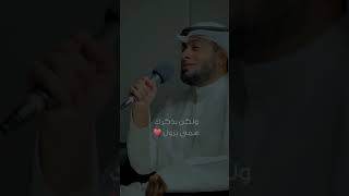 هموم الحياة جبال ثقال/أحمد النفيس حالات واتس اب