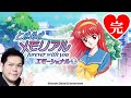 ときメモSwitch版をオネエが実況プレイ最終回!【ネタバレ・告白あり】【ときめきメモリアル~forever with you~ エモーショナル】