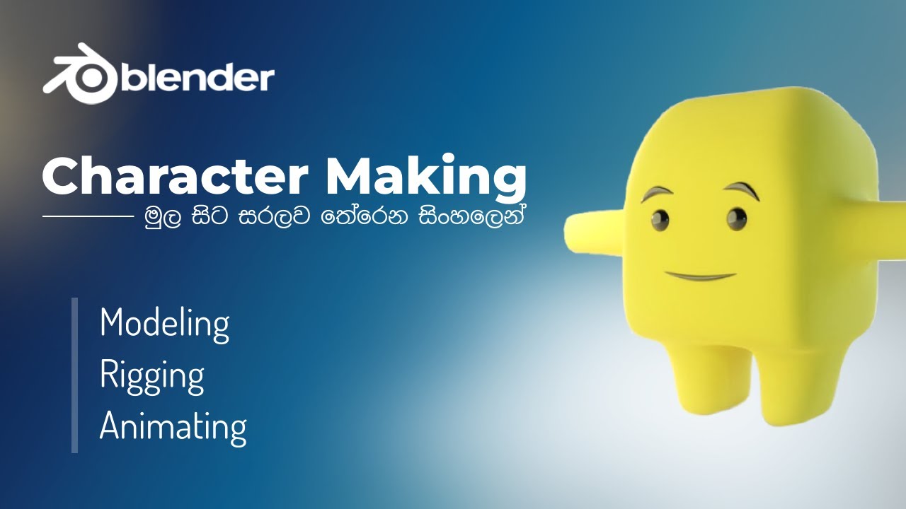 Character Design in Blender | Complete Tutorial Series | Modelling ...
