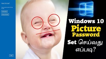 How to set Picture Password in Windows 10 | Tutorial in Tamil