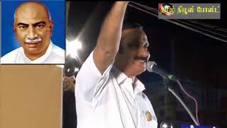 Anbumani Ramadas Speech To Kamarajar