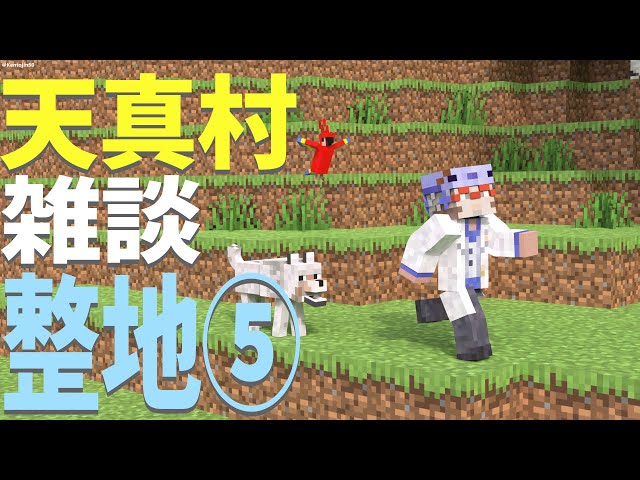 【Minecraft】久々2回行動男のマインクラフト【アルランディス/ホロスターズ】のサムネイル