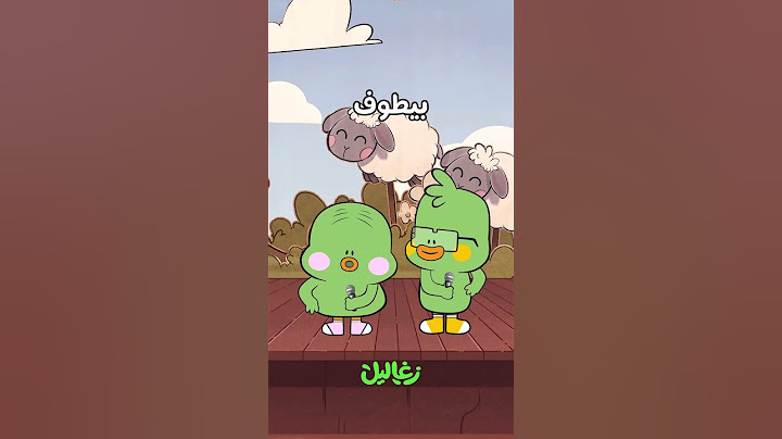 عيد أضحى سعيد | زغاليل