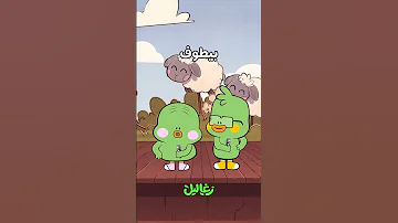 عيد أضحى سعيد زغاليل 